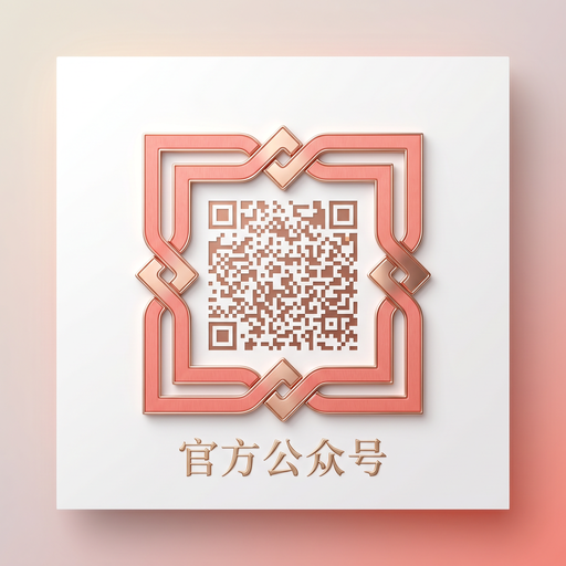 抖音揭秘公众号